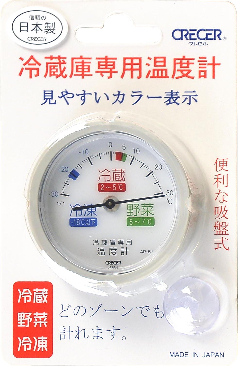 グット電機製　温度計セット Amazon.co.jp: クレセル 冷蔵庫用温度計 アナログ AP-61 吸盤